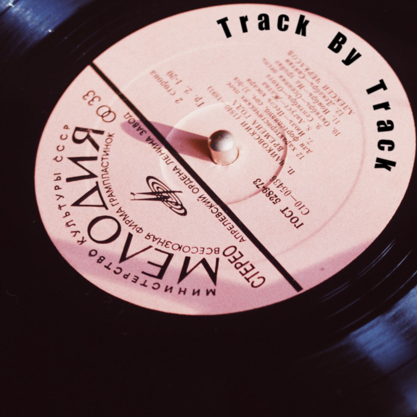 Track-by-Track // PJ Sykes – Fuzz